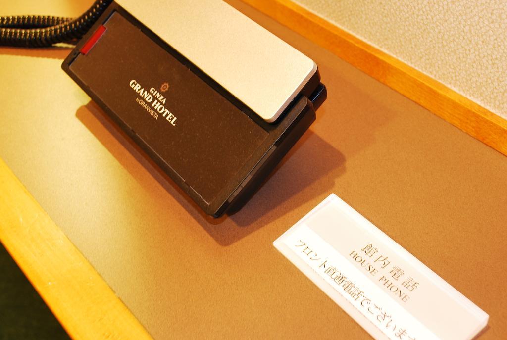 Ginza Grand Hotel Tokyo Luaran gambar